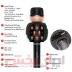 میکروفون اسپیکر WSTER مدل WS-2911 ویژگی اورجینال - Image 9
