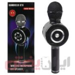 میکروفون اسپیکر WSTER مدل WS-669 ویژگی اورجینال - Image 9