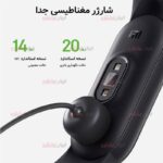 مچ بند هوشمند XIAOMI مدل MI Band 5 Global Version - Image 4