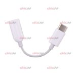 تبدیل Type-C به ورودی جک 3.5 XIAOMI ویژگی سرجعبه