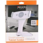 هولدر تبلت Yesido مدل C21 - Image 3