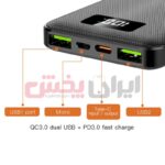 پاور بانک Yesido مدل YP-12 ظرفیت 10000 میلی آمپر - Image 5