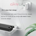 پاور بانک Yesido مدل YP-12 ظرفیت 10000 میلی آمپر - Image 7