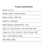 پاور بانک Yesido مدل YP-13 ویژگی خروجی QC3.0  توان 18W - Image 7